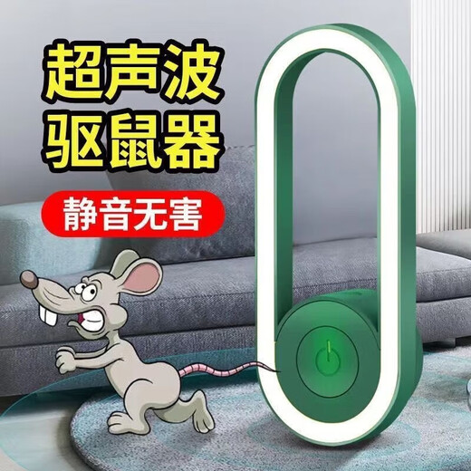 Jabalan Chikungunya fever Japanese mosquito repellent artifact ultrasonic mosquito killer physical mosquito killer lamp frequency conversion ultrasonic mosquito repellent top with intelligent frequency conversion sound wave rapid mosquito repellent Jabalan Chikungunya fever Japanese mosquito repellent artifact ultrasonic mosquito killer physical mosquito killer lamp frequency conversion ultrasonic mosquito repellent top with intelligent frequency conversion sound wave rapid mosquito repellent