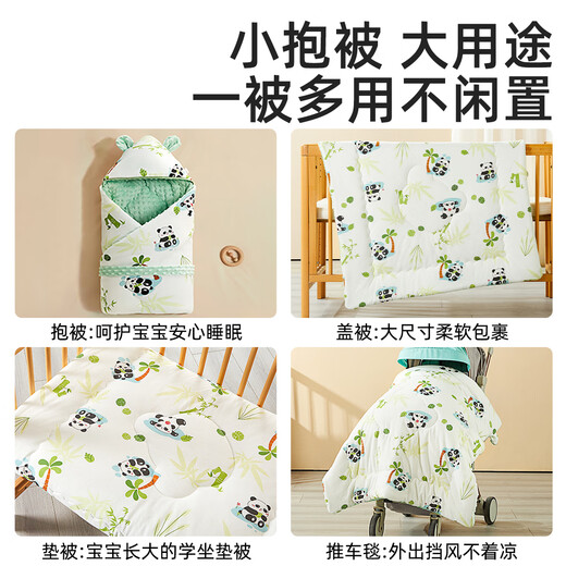 More Rabbit Bag Newborn Baby Spring and Autumn Four Seasons Newborn Bag Simple Cotton Class A Baby Delivery Room Outing Quilt