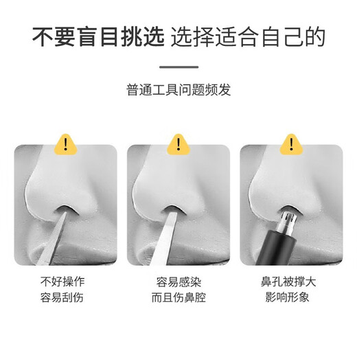 NHGAD Nose Hair Trimmer Nose Hair Knife Manual Men's Special Nose Hair Shaving Artifact 4 Pack