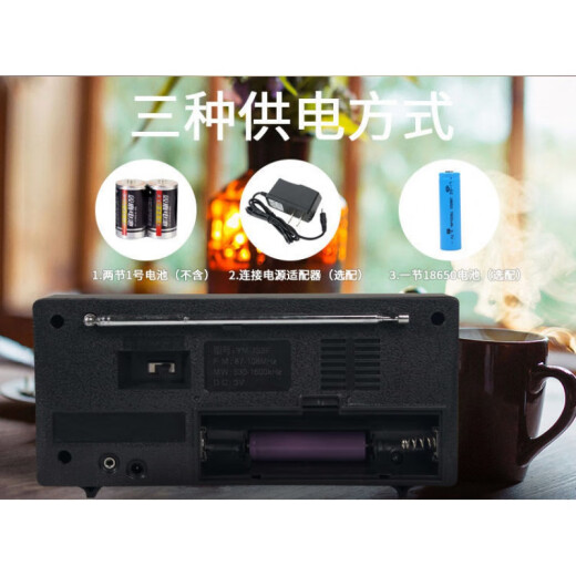上海红灯牌牌收音机753F老式复古充电款老年人大声音两波段 亿玛753F两波段有天线光机无配件
