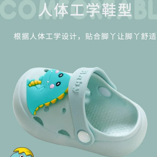 JOYNCLEON children's sandals and slippers for summer indoor use, non-slip, girls' boys' clogs, baby's baby shower bag, green, size 25-26, 15CM