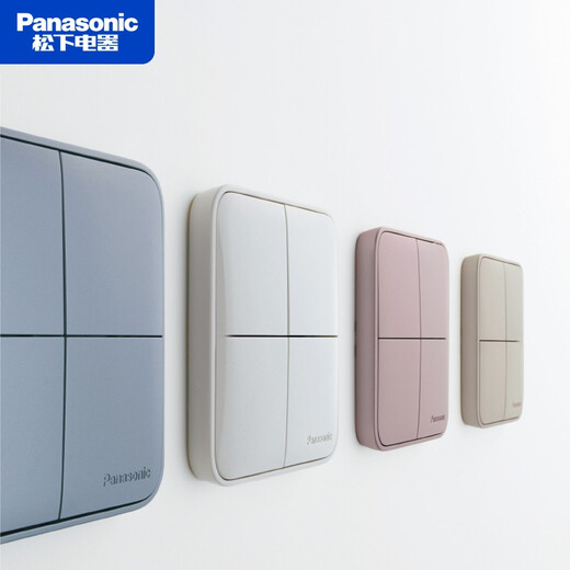 Panasonic Grid Rose Gold Switch Socket Ein, zwei, drei, vier offene Einzel- und Doppelsteuerungs -RETT -Löcher Fünf Löcher + Dual USB -Sockel WPC654Myl zurücksetzen