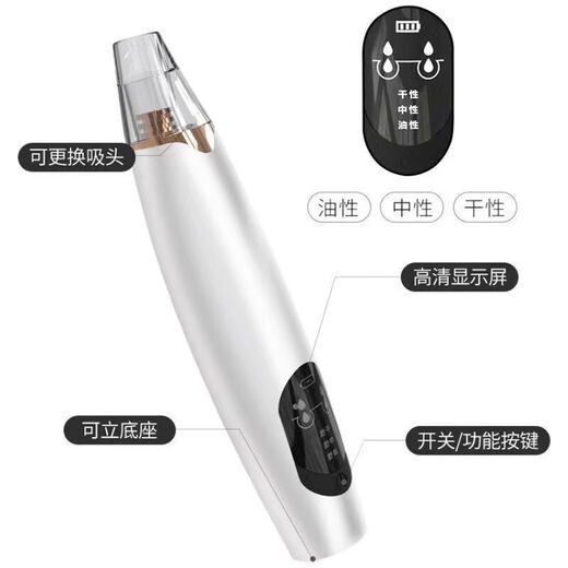 Qiji Blackhead Cleaning Magic Powerful Suction Beauty Salon Special Suction Instrument Nose Remover Acne Electric Facial Cleansing Instrument Beauty Basic Version 6 Suction Heads + Blackhead Remover