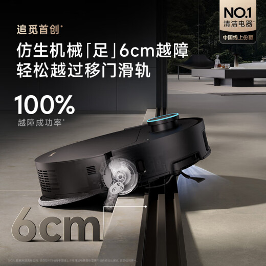 追觅X50Pro扫地机器人拖地机扫拖一体全自动清洗 双机械臂6CM越障低矮空间清洁自动集尘【国家补贴】 X50Pro水箱版