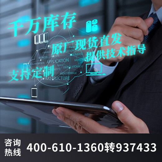 DELL rack server rail accessories 2U sliding rail