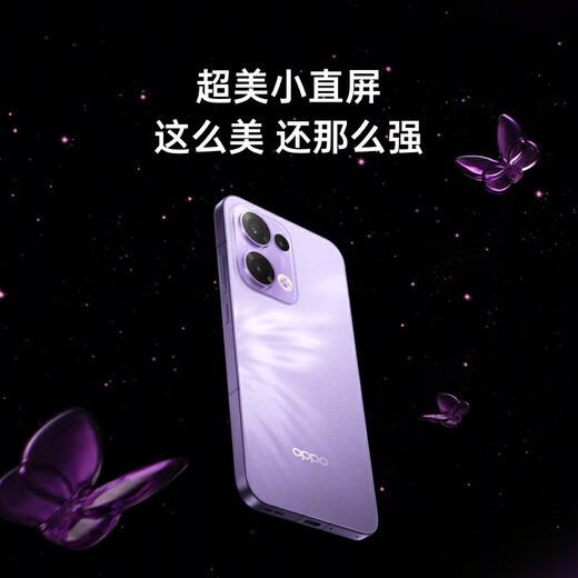 OPPO Reno13 超美小直屏 AI高清实况照片 IP69满级防水 双芯抢网 5G智能拍照手机 蝶蝶紫 12GB+256GB 标准版