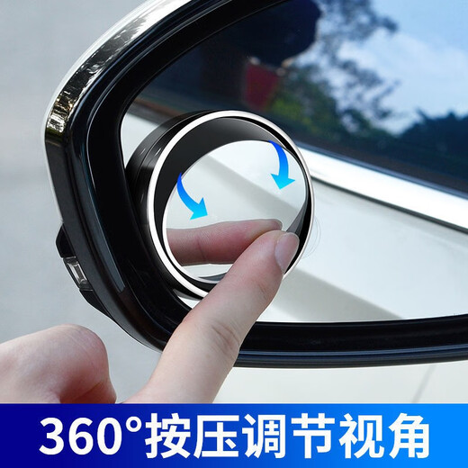 Miaoweng Car Rehrower Miroir Small Round Miroir à 360 degrés Artefact Réversion Miroir Berotte aveugle Miroir Auxiliaire Miroir Small Car Mirror HD Lens + Aspiration Tybs Silver Paire