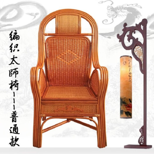 Jiuzhao rattan chair Taishi chair natural home office leisure pure handmade rattan high backrest real rattan chair for the elderly new golden yellow paint high elastic steel mesh + thick brown cushion
