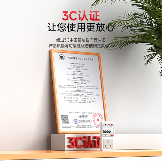 DELIXI ELECTRIC electricity meter socket meter power meter measuring socket power consumption monitor meter meter 16A
