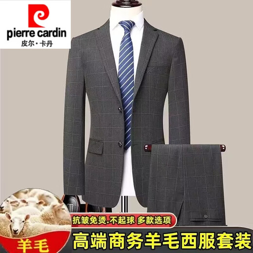 Pierre Cardin high-end wool suit men's autumn and winter new anti-wrinkle no-iron suit men's business professional suit men's 2392 blue gray no slit at the back 185/2XL recommended 155-170Jin Jin equals 0.5 kg