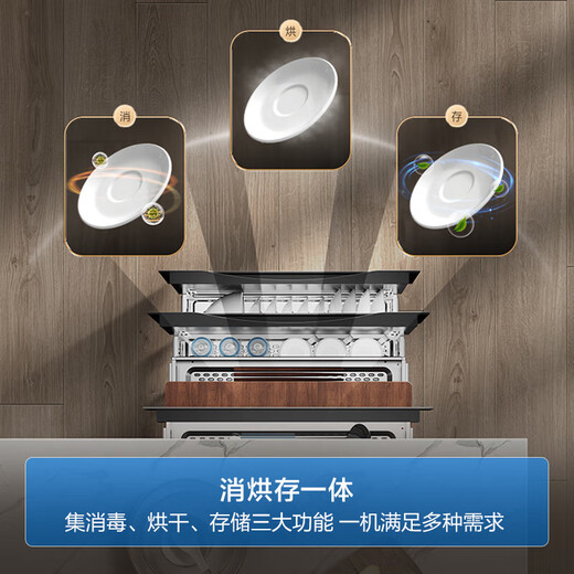 Haier Disinfection Cabinet EB200 180L Three Drawings, Five Layers, Large Capacity, Embedded Household Maternal and Infant Disinfection Cabinet, Tableware Disinfection, Ultraviolet + Light Wave Pasteurization Pure Physical Disinfection, Two Stars 180L