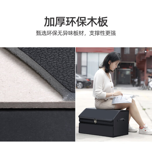 车载后备箱储物箱收纳箱 车内多功能隔层置物箱整理工具箱收纳盒汽车尾箱可折叠杂物收纳箱汽车装饰用品配件 保时捷卡宴/玛卡macan帕拉梅拉718/911 红色【双层大号+单层小号】组合