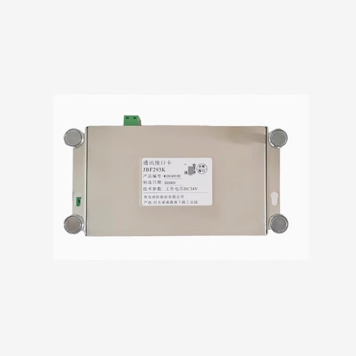 Beida Jade Bird JBF293K communication interface card replaces 193K fire networking protocol card 5891/5892 user information transmission device card Jade Bird JBF293K (RS232/RS485 protocol)