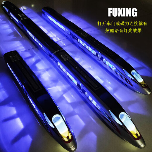 车致合金高铁复兴号动车模型列车仿真大号和谐号儿童火车地铁玩具礼物 合金遥控复兴号银色车头+车厢