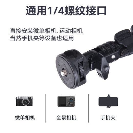 Yunteng 1288 ALUMINUM ALEAY SELFIE Stick Wireless Bluetooth Control remoto Fotografía Video corto Vlog Broadcast en vivo Soporte telescópico portátil TELÉCONO DE Selfie Teléfono móvil Apple Android Herramienta