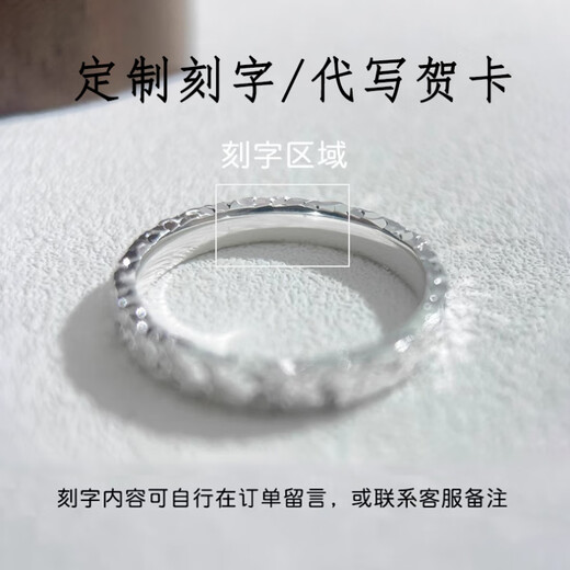 MZMZ original platinum ring Crushed Ice pt950 platinum pair of rings for men and women, plain ring for birthday, anniversary gift for girlfriend, light luxury model - Crushed Ice Pair of Rings