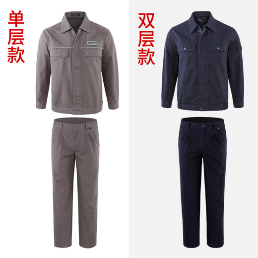 Bangguyipin State Grid work clothes suit men's pure cotton long-sleeved spring, autumn and winter power electrician cotton work clothes tops and pants 6004 navy suit 165/M