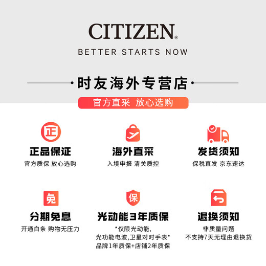 CITIZEN Eco-Drive Blue Angel Air Eagle Multifunctional Fashionable Business Men's Watch as a Gift for Your Boyfriend AT8020-54L