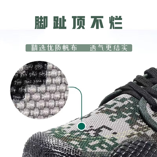 
Jihua Home Training 3520 Jiefang Shoes Outdoor Military Training Shoes Men and Women Labor Insurance Training Shoes Anti-slip and Wear-resistant Camouflage Shoes Construction Site Labor Rubber Shoes 3520 Low Top [Forest Land] 43