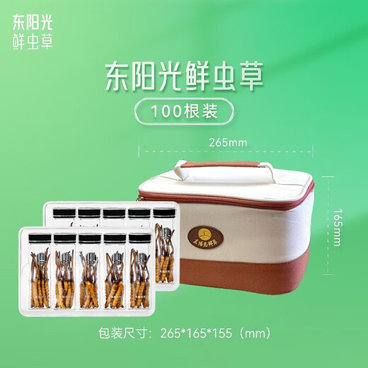 
Dongyangguang Fresh Cordyceps Sugar Sugar Sugar Sugar Sugar Sugar Sugar Sugar Sugar Sugar Sugar Sugar Sugar Sugar Sugar Sugar Sugar Sugar Sugar Sugar Sugar Sugar Sugar Sugar Sugar Sugar Sugar Sugar Sugar Sugar Sugar Sugar Sugar Sugar Sugar Sugar Sugar Sugar Sugar Sugar Sugar Sugar Sugar Sugar Sugar Sugar Sugar Sugar Sugar Sugar Sugar Sugar Sugar Sugar Sugar Sugar Sugar Sugar Su