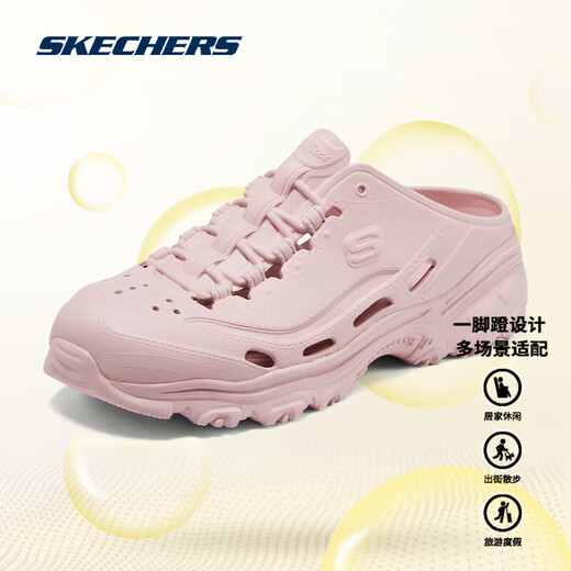 斯凯奇泡泡鞋丨情侣休闲洞洞鞋男女包头沙滩凉拖鞋夏季透气耐磨