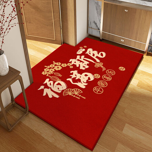 Hua Feihua's house-warming joy entrance floor mats, door mats, moving to a new house, moving to a new home, red festive foot mats at the door Y-Fuman New Home Joy 80*120CM