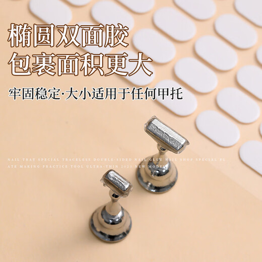 Belle pratique de pratique de style japonais ensemble de support de support en métal de support du doigt usure Armure pour les débutants aimant de l'aimant spécial pour les débutants absorbe une armure aimante forte support spécial adhésif double face GJ688-10 3 pièces