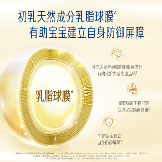 MeadJohnson Hong Kong version of Lanzhen 2-stage imported infant milk powder 820g*6 cans 6-12 months Lactoferrin HMO