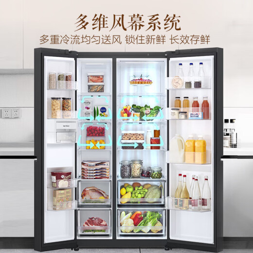 
LG 655L double door refrigerator, air-cooled frost-free and fast-frost constant temperature partition, antibacterial, odor-preserving, fresh, frequency-saving, energy-saving, low noise, maternal and infant super large capacity, matte glass panel [anti-fingerprint] S652GTW16B