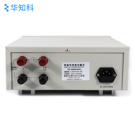 XMSJPZ9800智能电参数测试仪交直流功率计三相电参数数字报警 PZ9901带报警交流20A