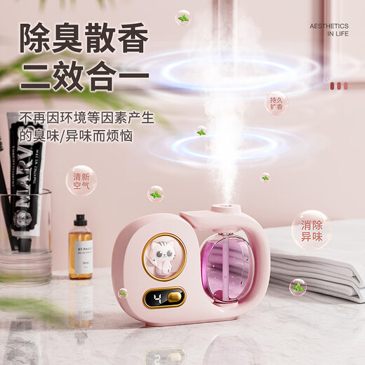 Translation Fanxi Aromatherapy Machine Cute Lucky Cat Indoor Air Freshener Automatic Fragrance Machine Toilet Deodorizing Artifact Fragrance Machine Bathroom Bedroom Pet Deodorizing and Deodorizing Pink Cat Aromatherapy Machine + Gardenia Essential Oil