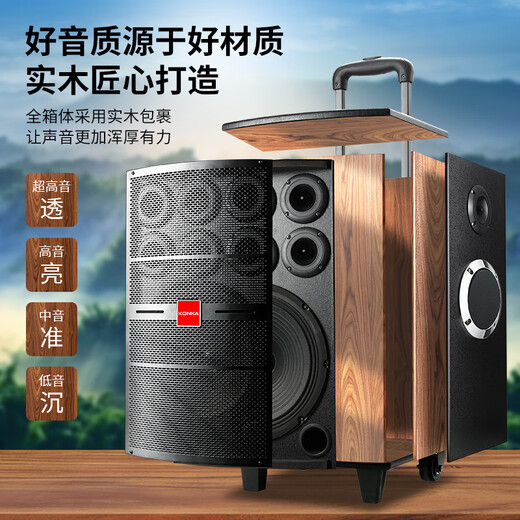 Konka square dance audio three-way outdoor mobile trolley performance singing karaoke wooden speaker subwoofer home portable Bluetooth high power high volume with wireless microphone 7 speakers + 1 rechargeable microphone + 32GU disk