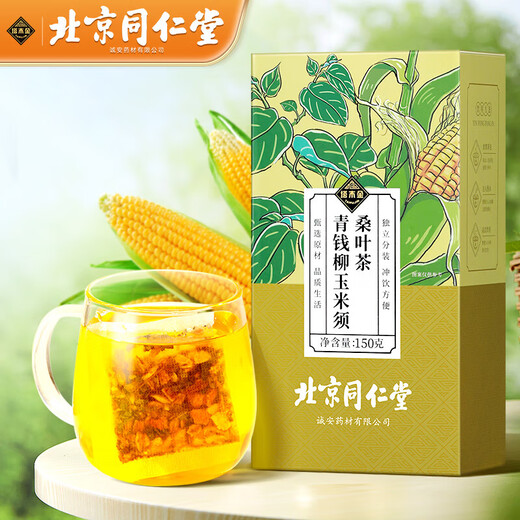Tongrentang pejing Tongrentang Mais und Maulbeerblatt Tee grüne Geld Willow Pueraria Wurzel Mandarine Peel Gardenia Tee Trinken Gesundheit Tee