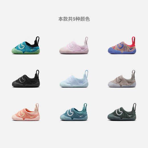 Nike infant and child easy to put on and take off sneakers with Velcro for winter for boys and girls fly knitted NIKE SWOOSH 1 FB3244 002 light silver/sail white/phantom gray/canye gray 21