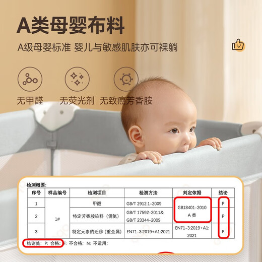 coolbaby折叠婴儿床可拼接大床多功能可移动便携式宝宝床新生儿摇床 【豪华款】升级款+尿布台