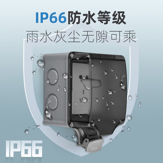 Tianshili Exposed Type 86 Outdoor Waterproof Socket Outdoor Open-air Rainproof Integrated Power Socket Rainproof Box Exposed IP66 Rainstorm Grade Waterproof Box + Five Holes 10A