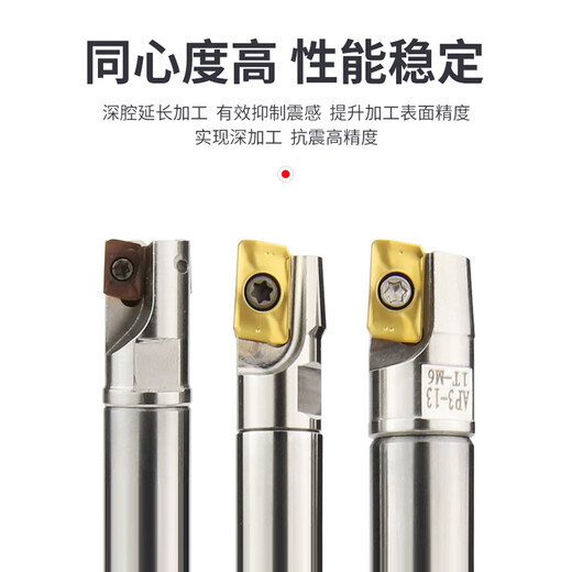 惠利得MFT钨钢抗震刀杆防震内螺纹铣刀杆加长高精度锁牙式数控刀杆8-32 MFT12200M6