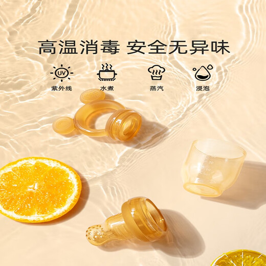 Hisamori Yoshida baby fruit food supplement bite bag fruit and vegetable fun baby juice artifact bite play teether pacifier nano bear L size + double-head scraper + chain