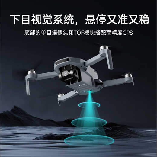 博坦无人机Atom SE高清专业航拍迷你智能FPV无人机器儿童入门遥控飞机电子防抖4K30fps Atom SE套装版(三电池+包+充电管家)