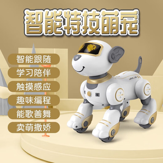 
JJR/C Children's Early Education Intelligent Voice Control Machine Dog Toy Boy 1-3 Years Old Baby 4-6-8 Years Old Child Bionic Robot [Programming Intelligent Follow + Touch Interaction] Golden Gift for Children 2 to 3 Years Old Childhood Gifts