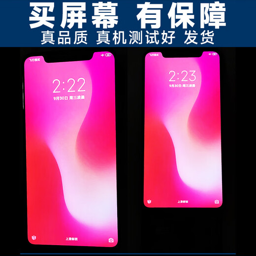 Die Schildbildschirmbaugruppe kann für OPPO Findx -Bildschirmbaugruppe Findx Touchscreen LCD -Anzeige Inneres und äußeres integriertes Mobiltelefonbildschirm Batterie Batterie Rahmen Rückzugsabdeckung Findx Batterie Standard Blp671 verwendet werden