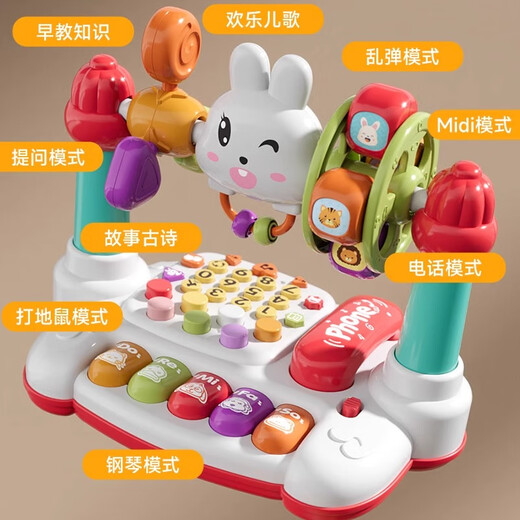 Live stone infant toys 0-1 year old one year old baby toys children 1-3 years old early education educational toys piano girls one year old [16 in 1] Phone piano playing gopher story machine 61 Children's Day gift children's songs magic tool for coaxing babies