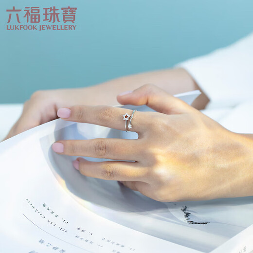 Lukfook Jewelry Starry Series Platinum 950 Star Track Platinum Ring Price: Approximately 2.24 grams