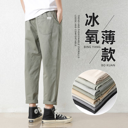 Jeanswest Casual Pantalones de verano para hombres Pantalones casuales para hombres Pantalones para hombres Color sólido Versátil Versátil Fino estilo rápido Declar Recto. Tiger and Wolf Teacher-9904-Khaki Gray L (recomendado 130-145 Jin [Jin equivale a 0.5 kg])