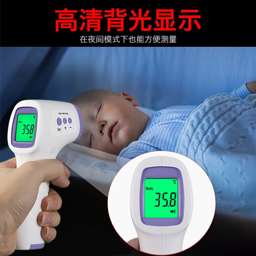 Smart Rat (NOYAFA) human thermometer infrared non-contact thermometer fever heat detector infrared electronic thermometer