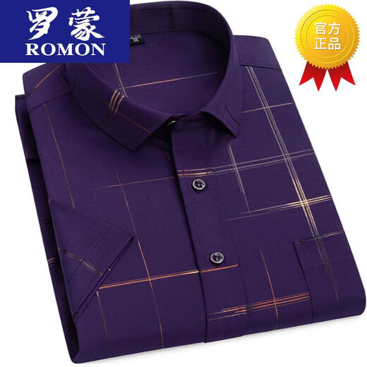 
ROMON high-end summer ice silk shirt men's short-sleeved real pocket middle-aged and elderly dad wears half-sleeved shirt casual qq-dx-9501-11 light blue M 3890Jin [Jin equals 0.5 kg] wear within