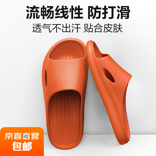 Slippery home slippers, bathroom slippers for men and women, lightweight non-slip home sandals, shoes for men, dark blue 40-41