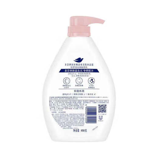 Dove Refreshing, Moisturizing and Beautifying Shower Gel 850g, Gentle Cleansing and Softening + Essence 100g*1