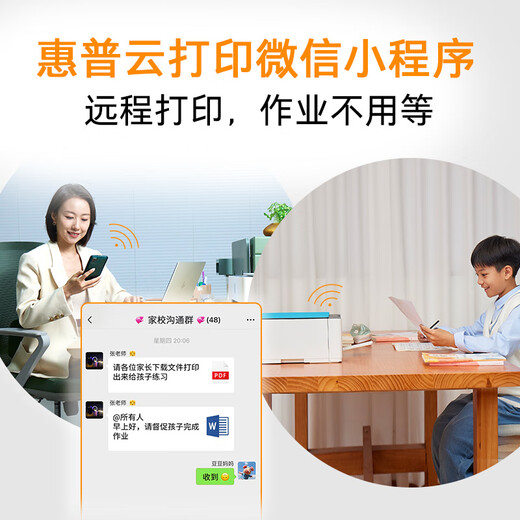 惠普（HP）打印机家用 596 a4彩色喷墨复印机扫描机一体机家庭学生家用照片作业无线手机连接打印 连供可加墨 Tank596【新品】【加入店铺会员价更优】