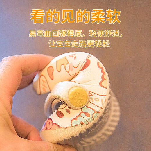 巴布豆儿童拖鞋男童女童洞洞鞋沙滩鞋宝宝凉鞋幼儿凉拖夏季 米白 140码